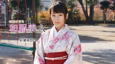 JAV CENSORED – JAVGG.ME.